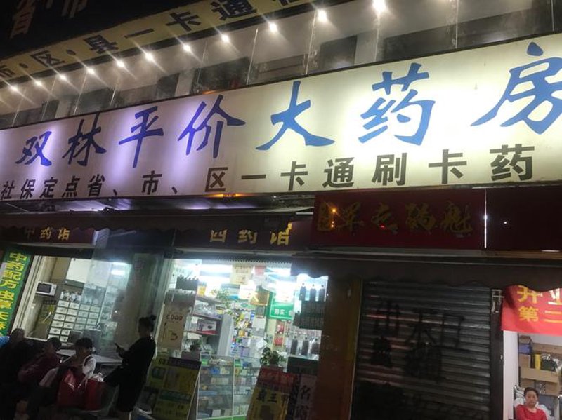 勐海便利店行业的微变与突破