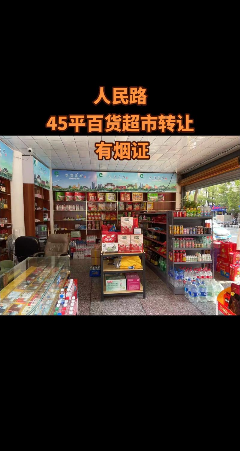 警惕便利店管理中的常见误区