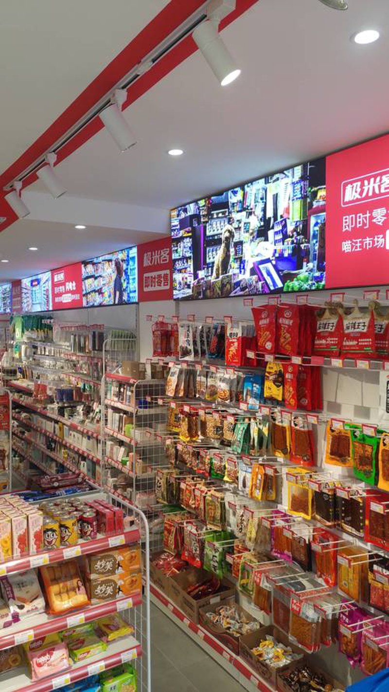 巧用这些技巧，让你的便利店超市在竞争中脱颖而出