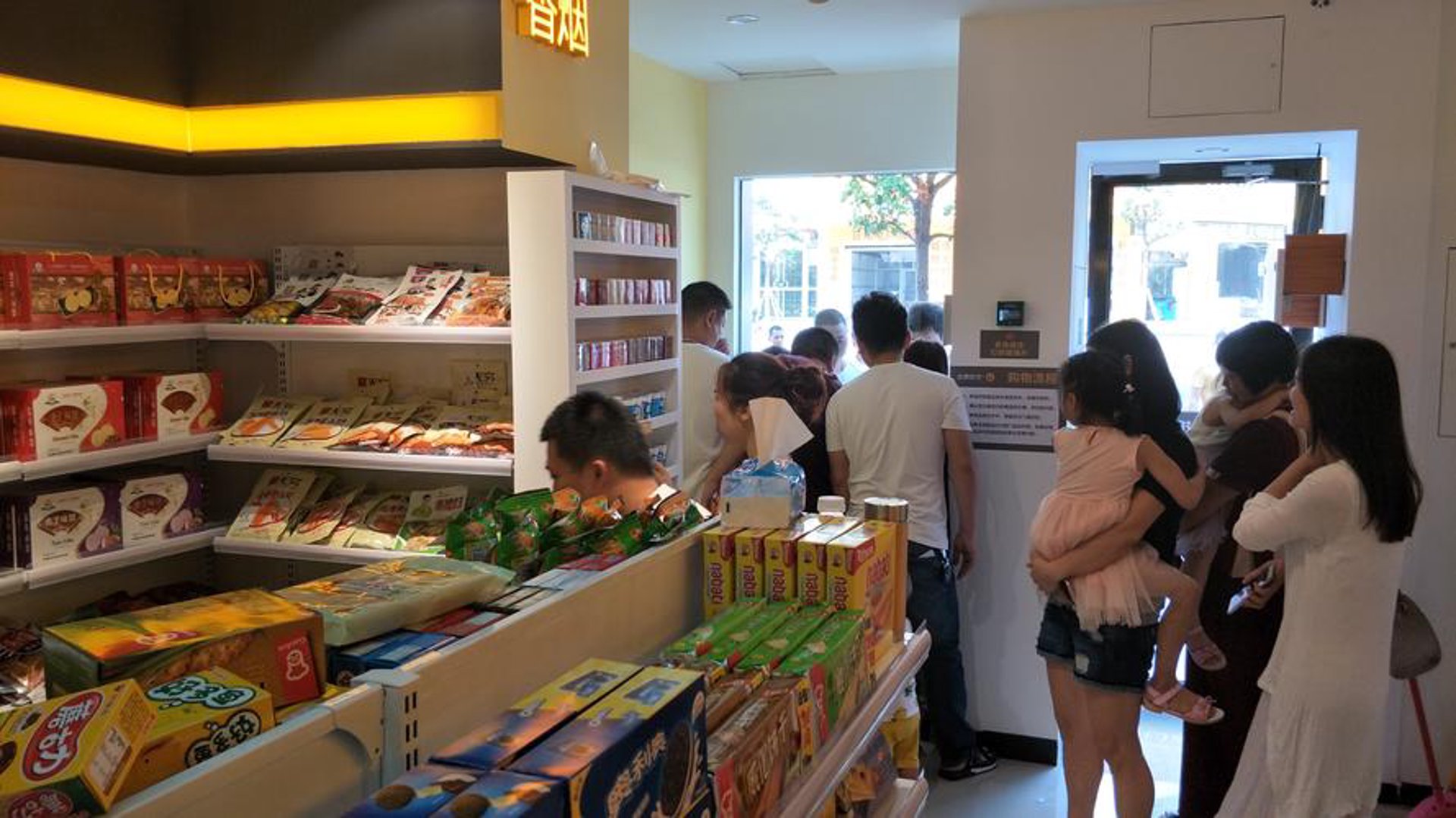 杜乔便利店