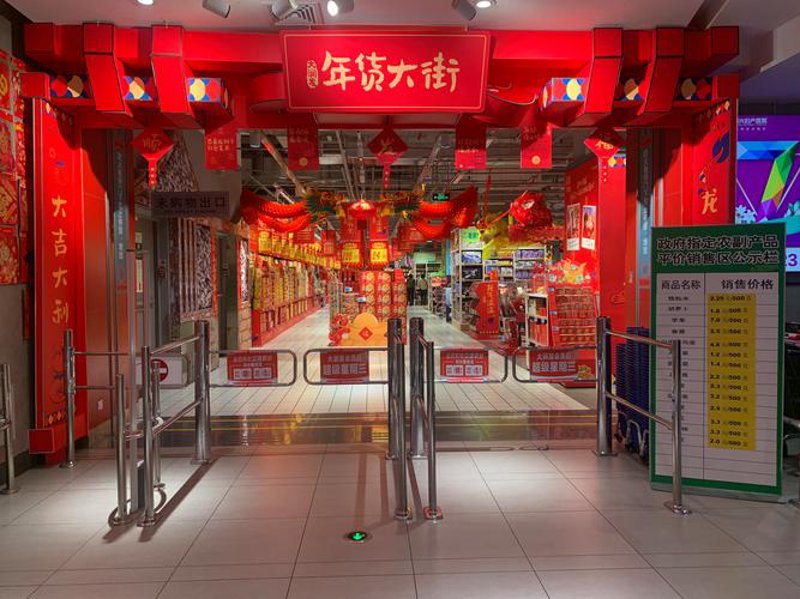 零食饮料：如何在日常生活中平衡享受与健康